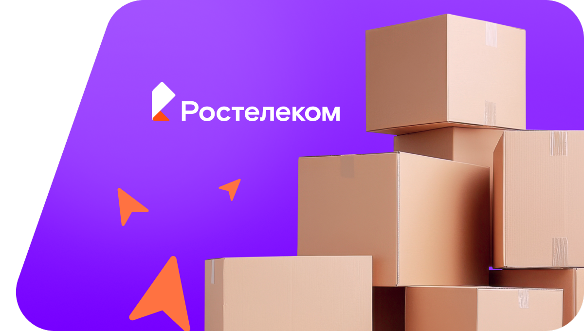Переезд в новую квартирув поселок Средний Баскунчак (Астраханская область)